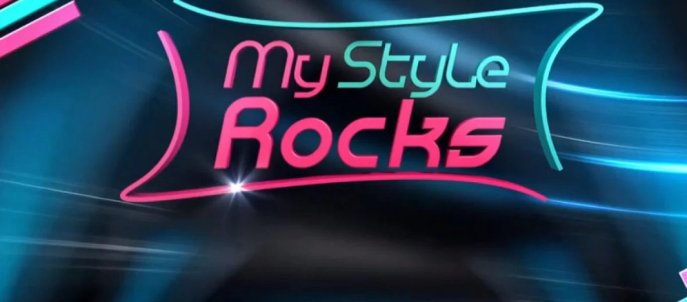 My Style Rocks: Αυτές είναι οι παίκτριες που αποχώρησαν (βίντεο)